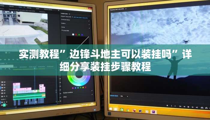 辅助开挂神器“新大圣大厅开挂神器”其实确实有挂