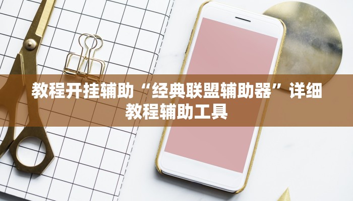 实测教程”瓜瓜丰城棋牌作弊摸奖”(透视)其实确实有挂